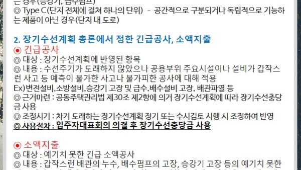 슬라이드3.JPG