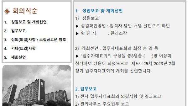 슬라이드2.JPG