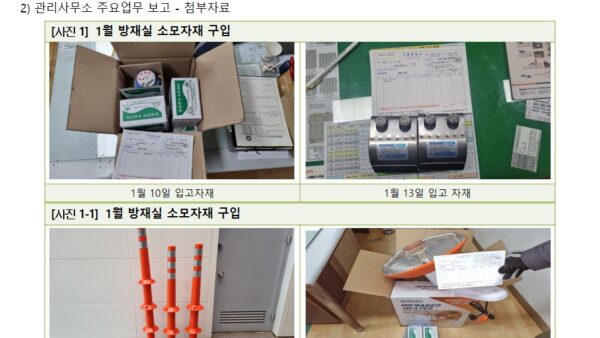 슬라이드5.JPG