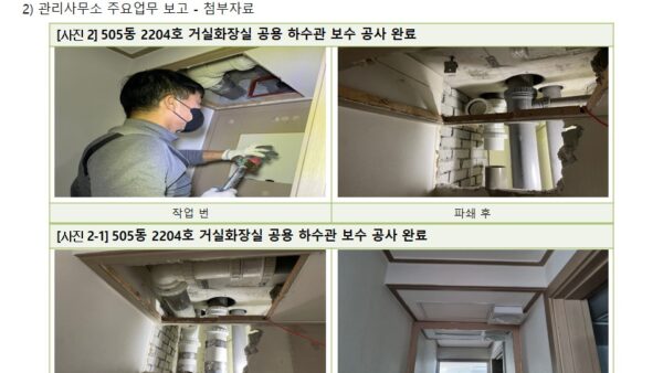 슬라이드6.JPG