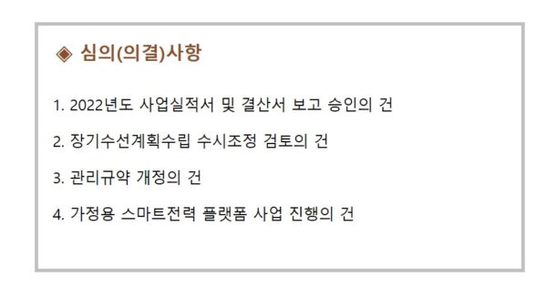 슬라이드10.JPG