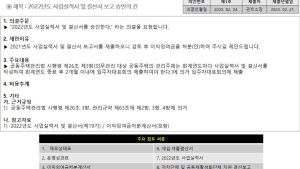 슬라이드11.JPG