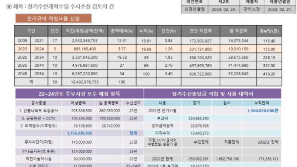 슬라이드13.JPG