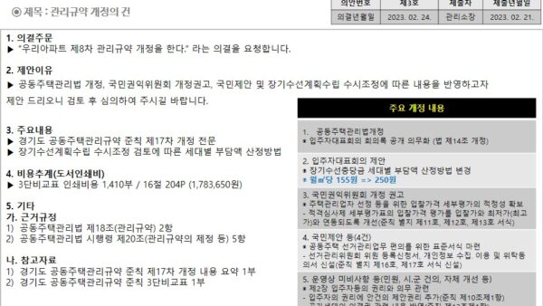 슬라이드15.JPG