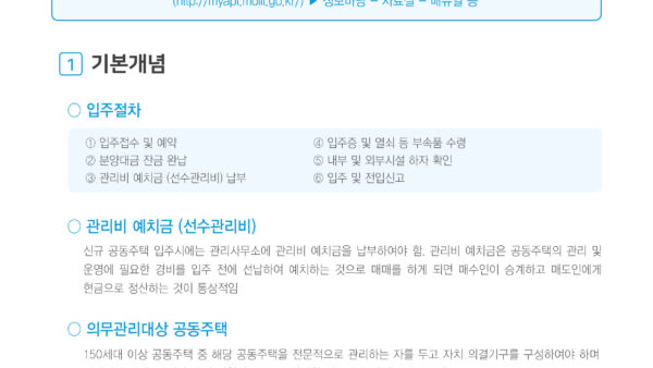 downloadfile_20211208024848-10.jpg