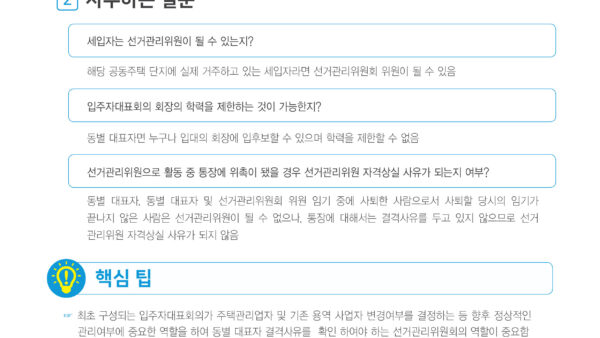 downloadfile_20211208024848-19.jpg
