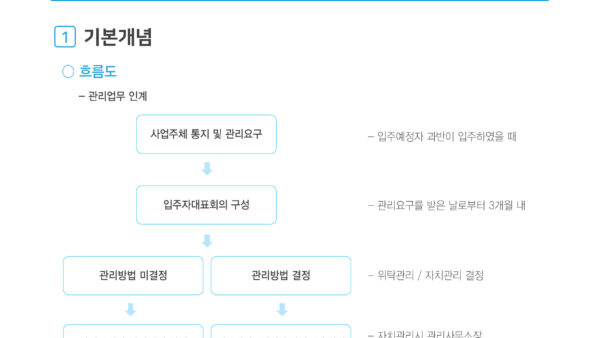 downloadfile_20211208024848-24.jpg