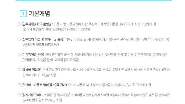 downloadfile_20211208024848-51.jpg