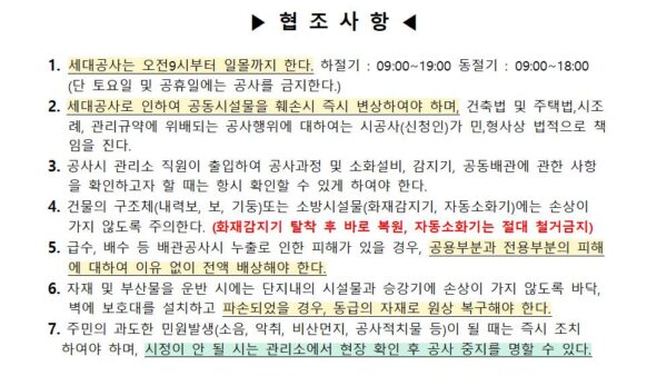 공사-진행-신고서양식001.jpg