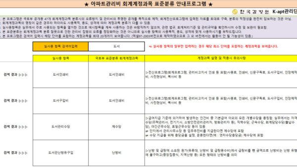 회계계정과목.jpg