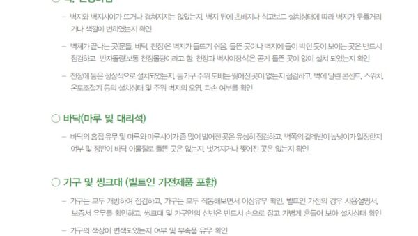 슬라이드3.JPG