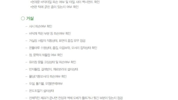 슬라이드4.JPG