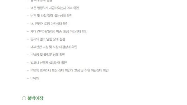 슬라이드6.JPG