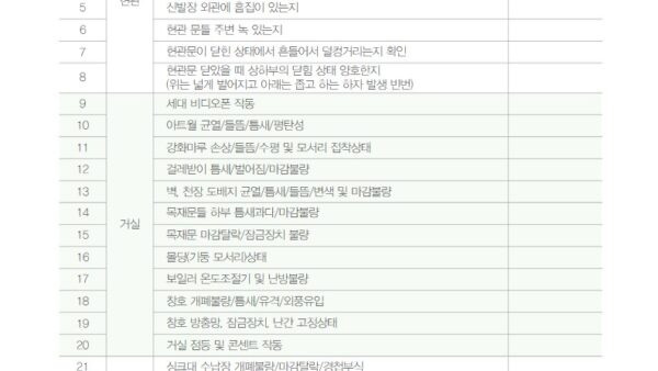 슬라이드8.JPG