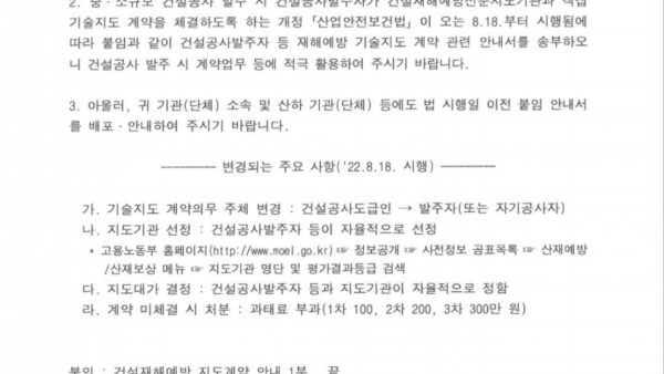 KakaoTalk_20230303_153238059.jpg