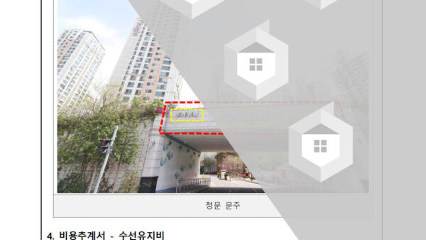 정문문주-간판-로고-등-교체-및-수리의-건002.jpg