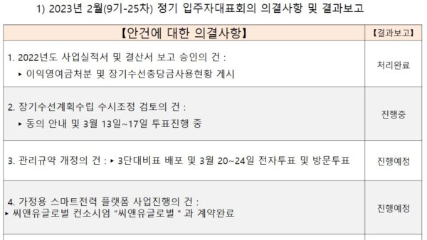 슬라이드3.JPG