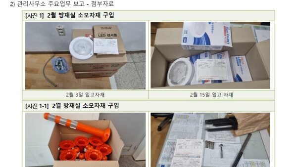 슬라이드5.JPG