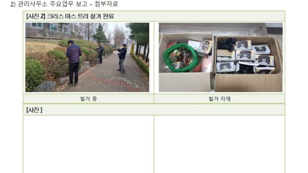 슬라이드6.JPG
