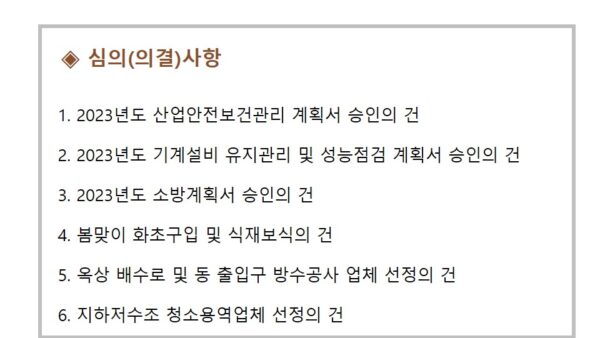 슬라이드8.JPG