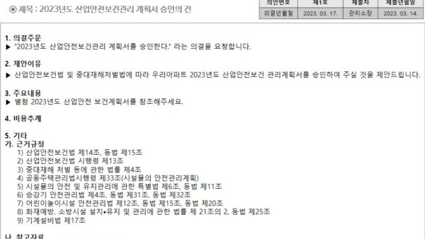 슬라이드9.JPG