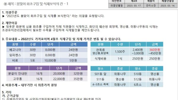 슬라이드12.JPG