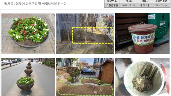 슬라이드13.JPG