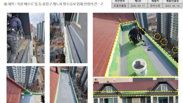 슬라이드15.JPG