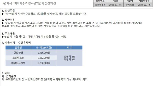 슬라이드16.JPG