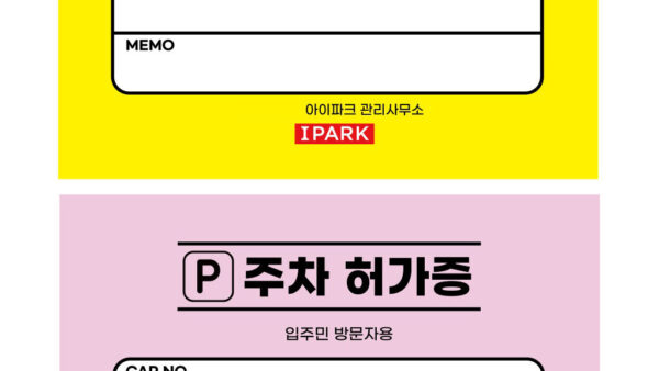 KakaoTalk_20230317_173147206.jpg