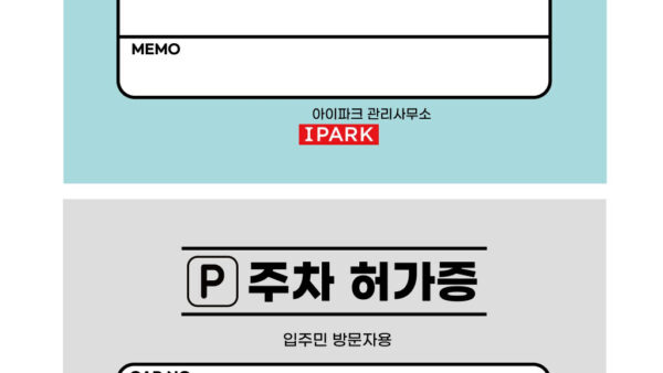 KakaoTalk_20230317_173147206_01.jpg