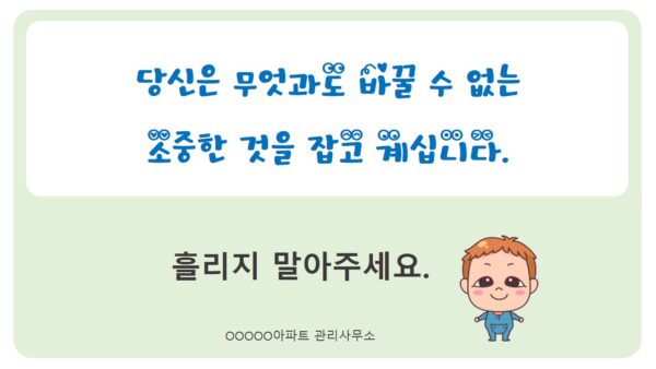 화장실-사용-유의사항.jpg