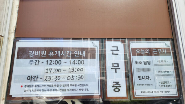 KakaoTalk_20230331_133152545_01.jpg