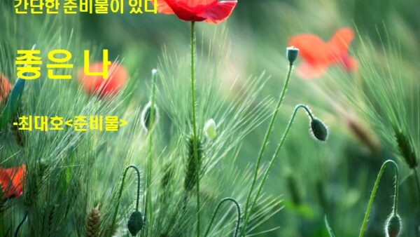 슬라이드5.JPG