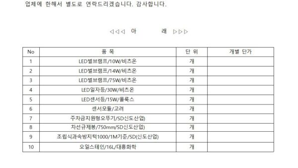 13-공문관외-양식001.jpg