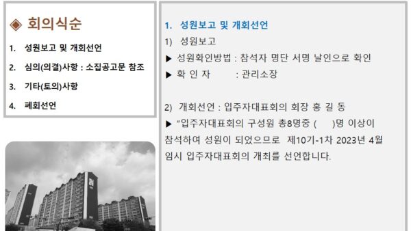 슬라이드2.JPG