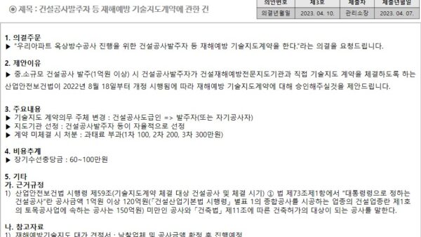 슬라이드6.JPG