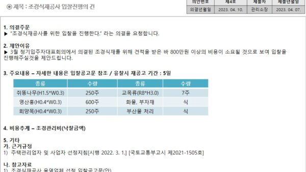 슬라이드7.JPG