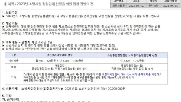 슬라이드8.JPG