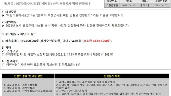 슬라이드9.JPG