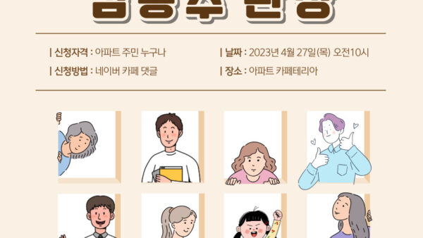 @김승수.jpg