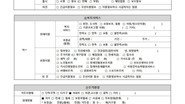 마음건강위원회003.jpg