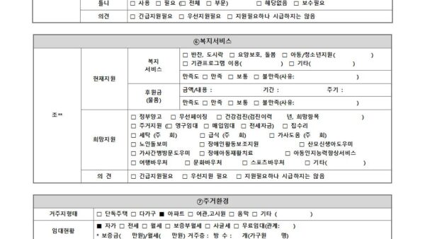 마음건강위원회005.jpg