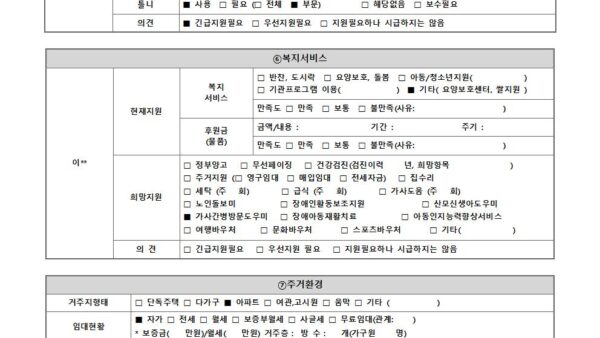 마음건강위원회007.jpg