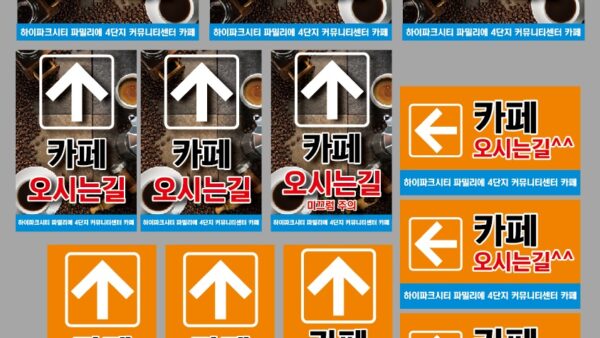 KakaoTalk_20230525_155258218.jpg