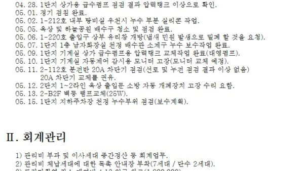 슬라이드2.JPG