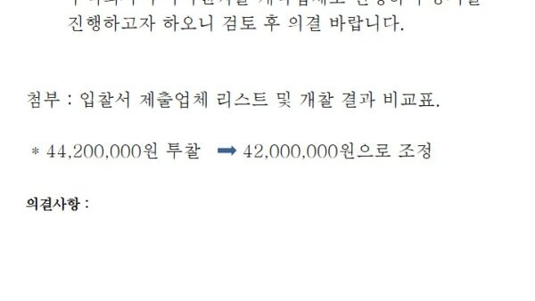 슬라이드5.JPG