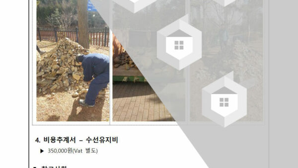 잡석돌무덤-처리의-건002.jpg