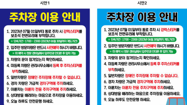 KakaoTalk_20230524_151822259.jpg
