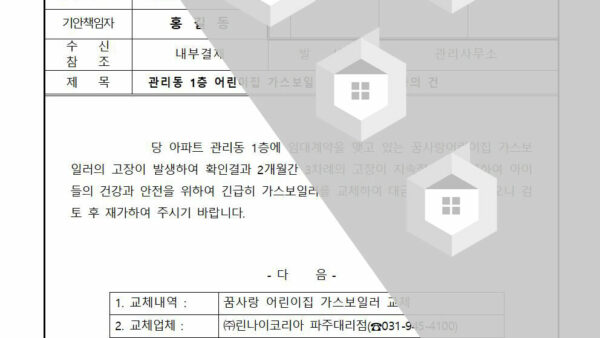 기안용지001.jpg